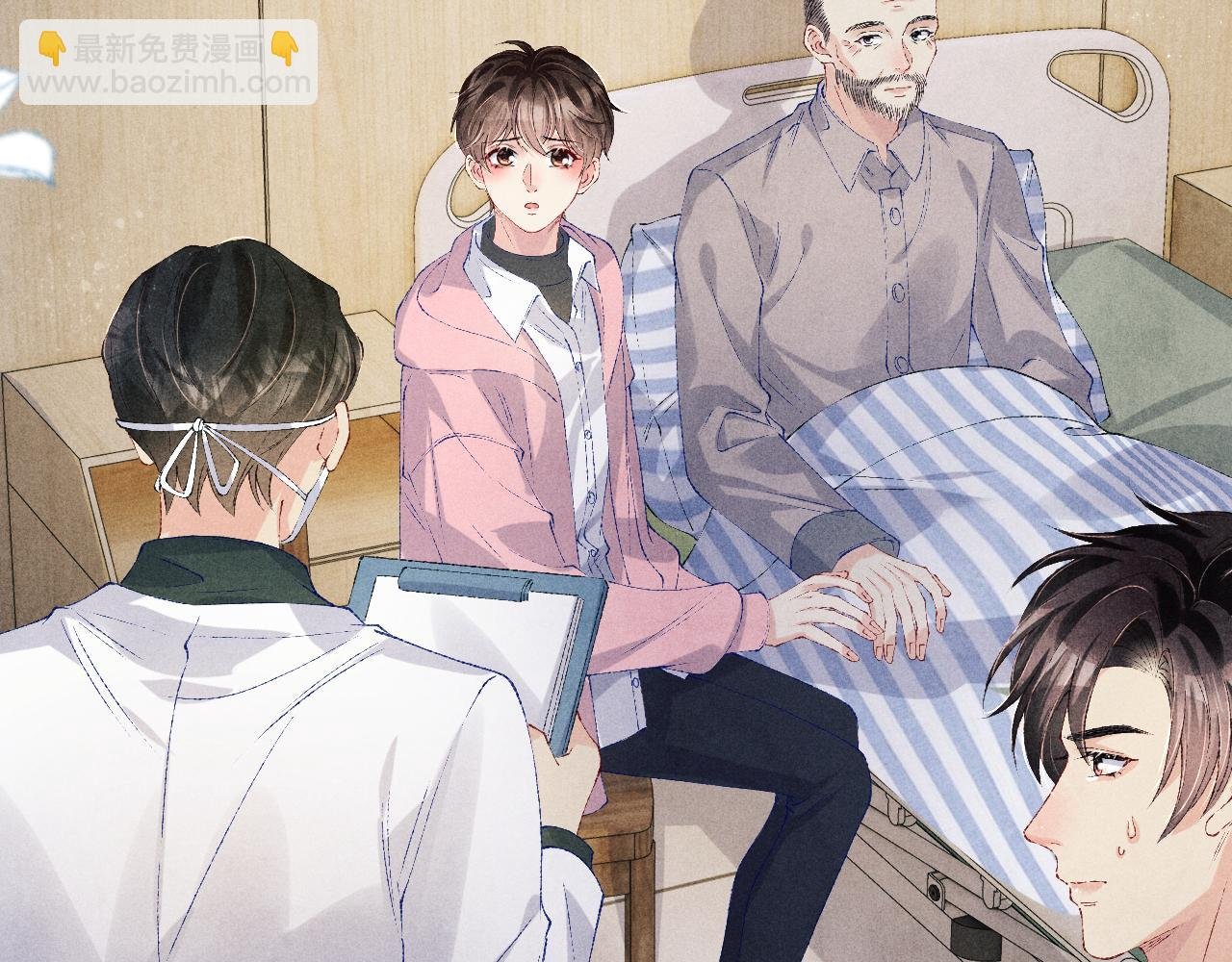 第137话 哄个师弟就这副德行