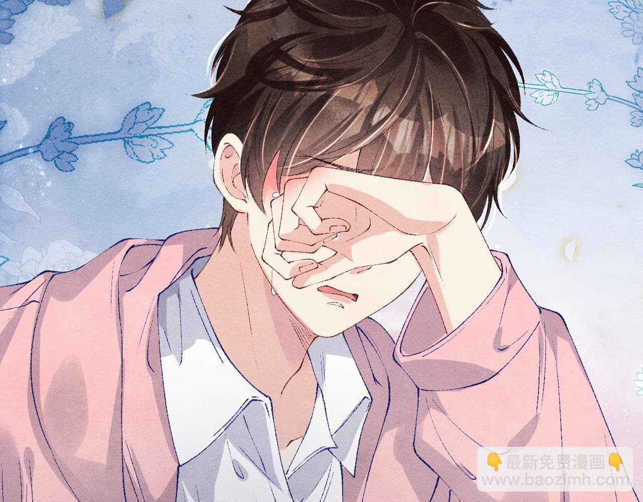 第137话 哄个师弟就这副德行