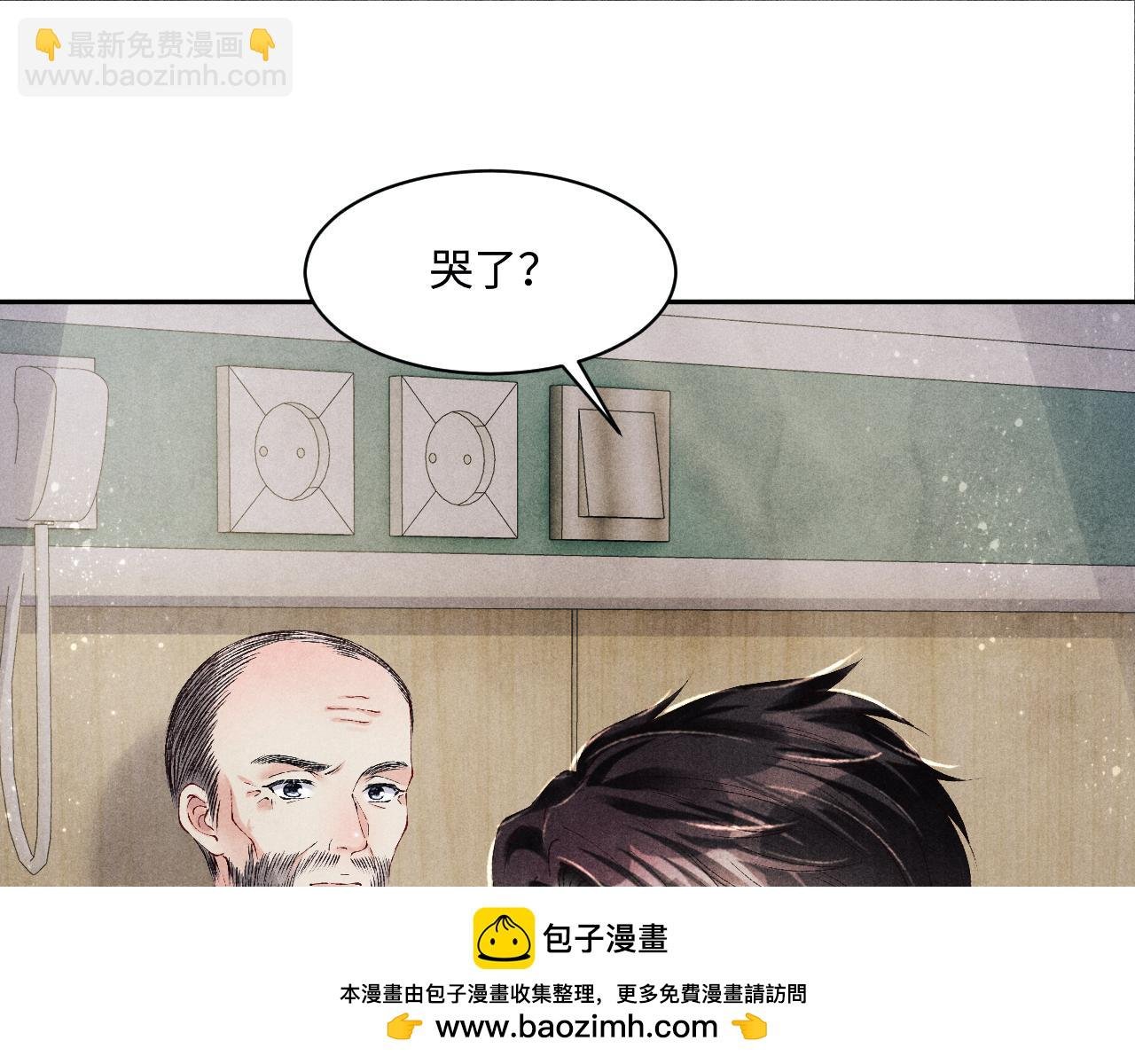 第137话 哄个师弟就这副德行
