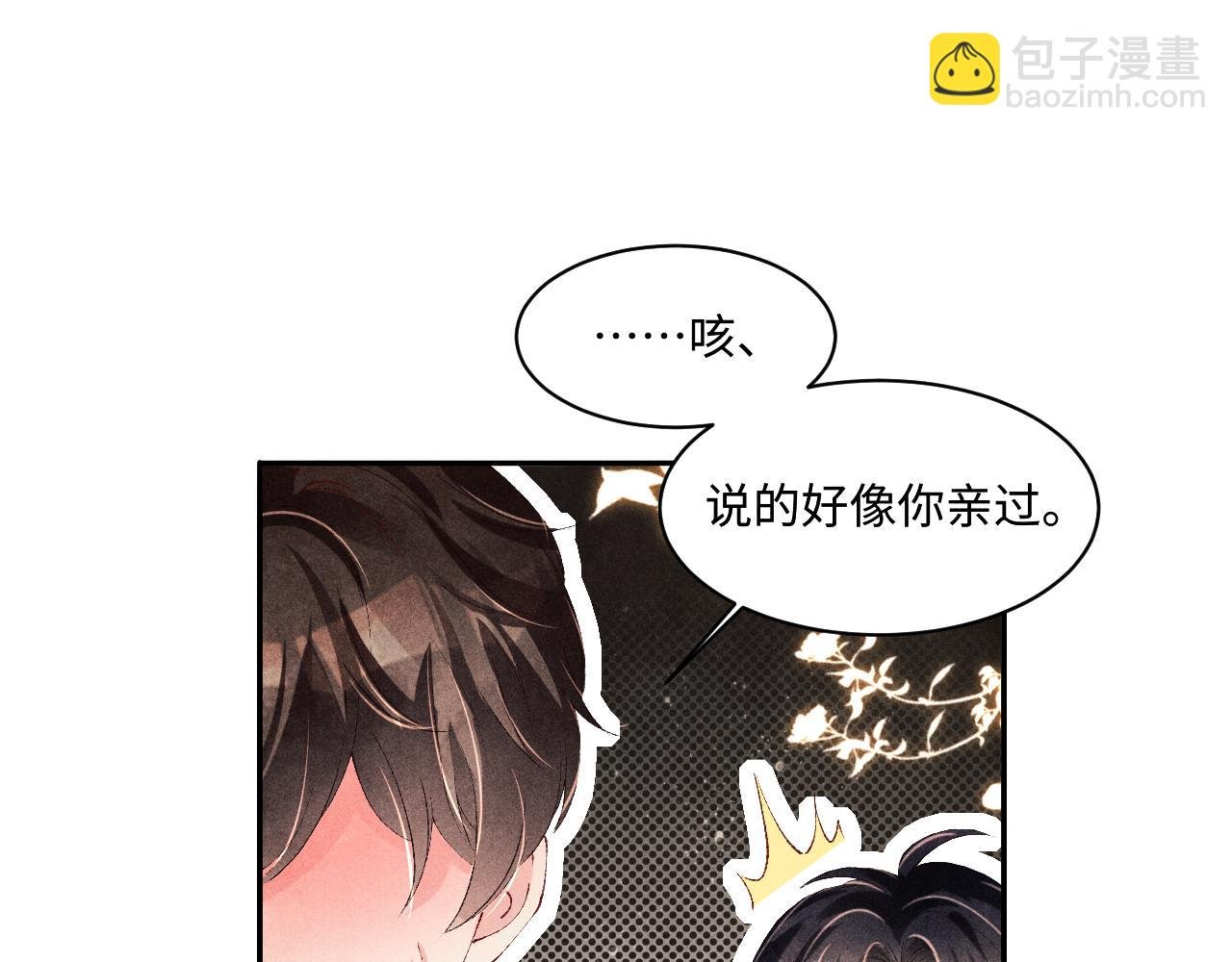 第139话 珠都要了我的命了