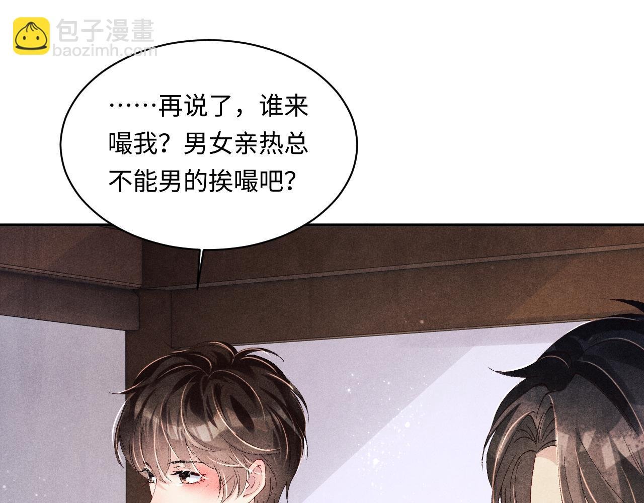 第139话 珠都要了我的命了