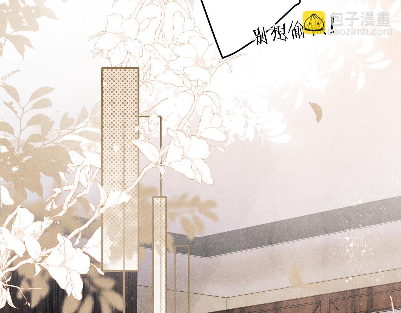 第139话 珠都要了我的命了