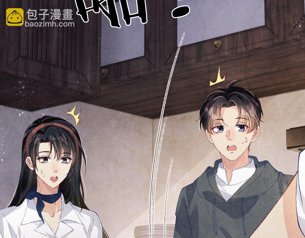第139话 珠都要了我的命了