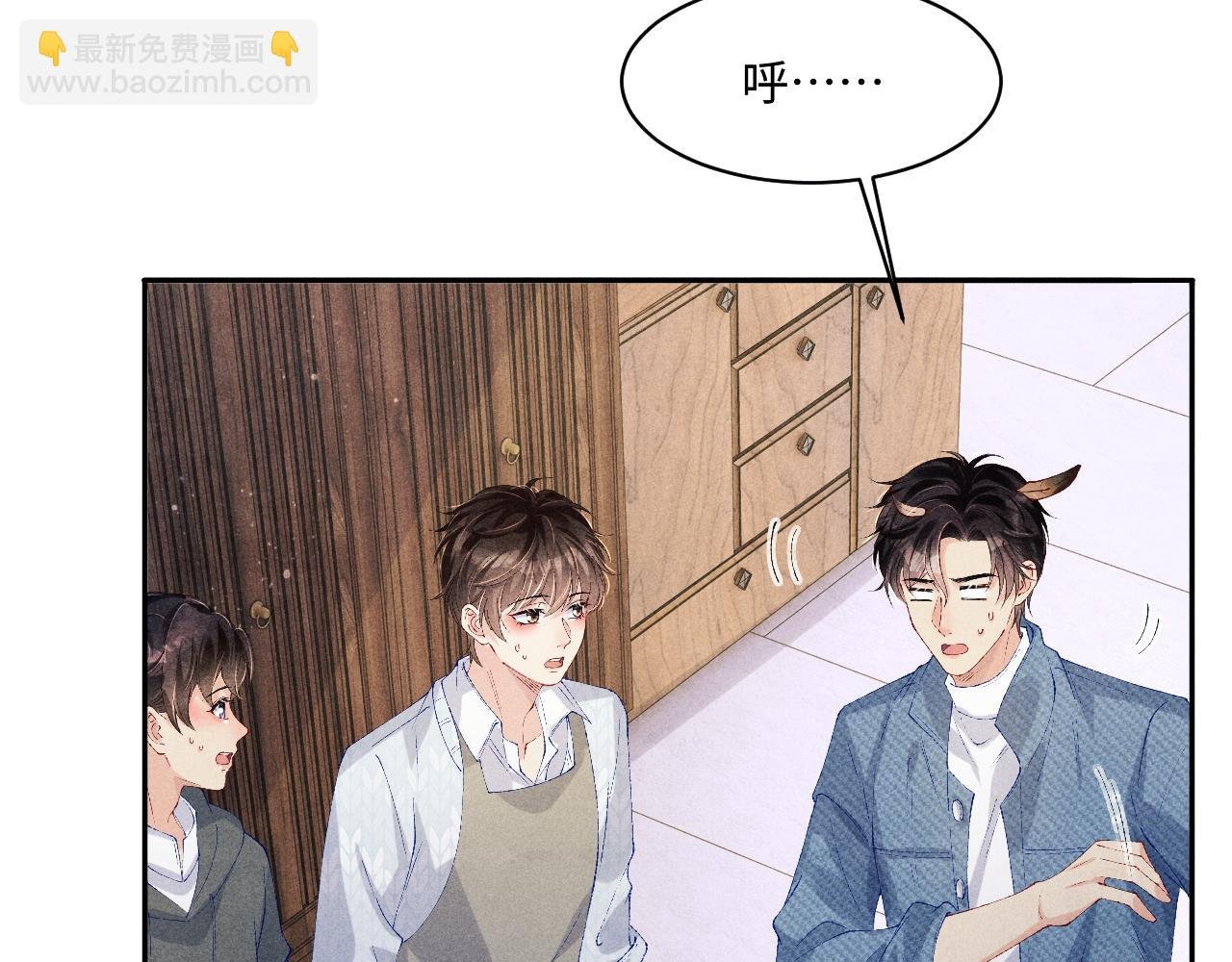 第139话 珠都要了我的命了