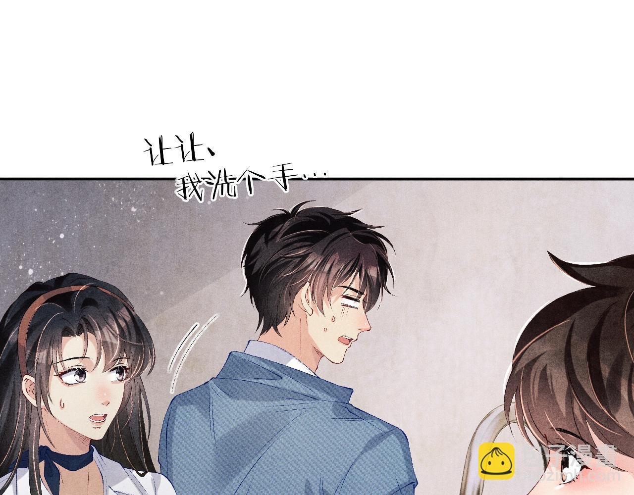 第139话 珠都要了我的命了