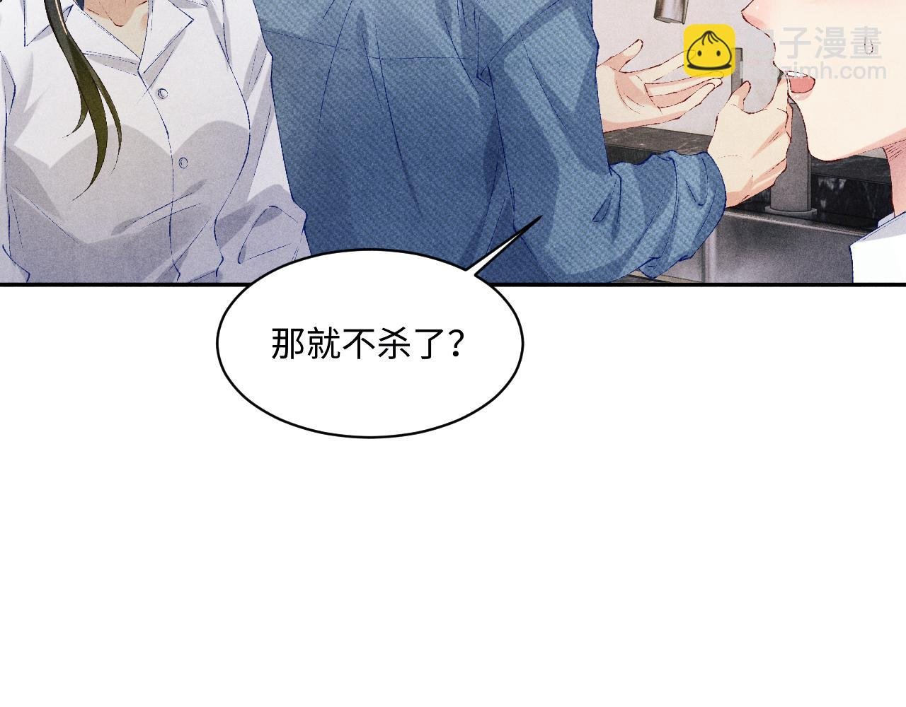 第139话 珠都要了我的命了