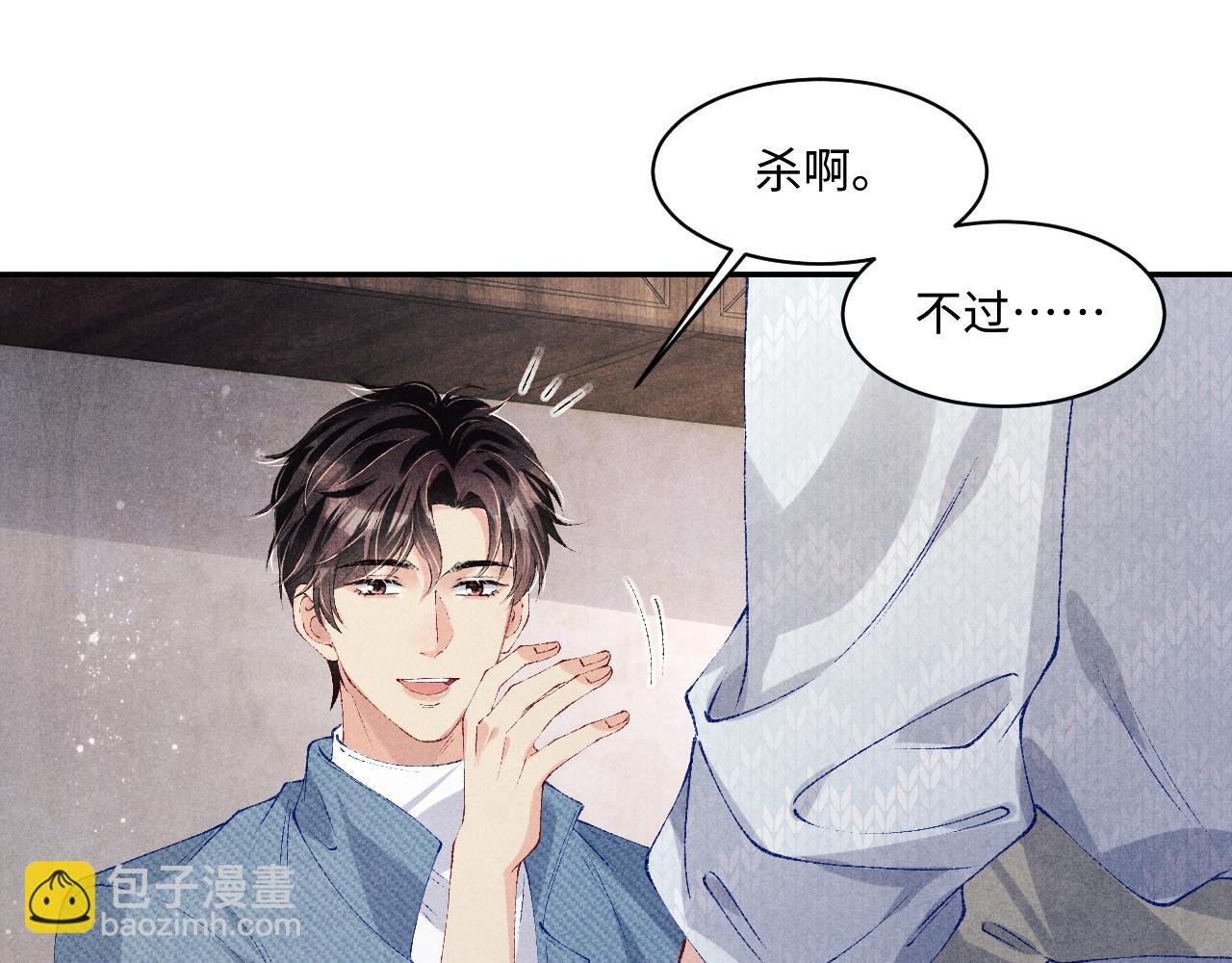 第139话 珠都要了我的命了