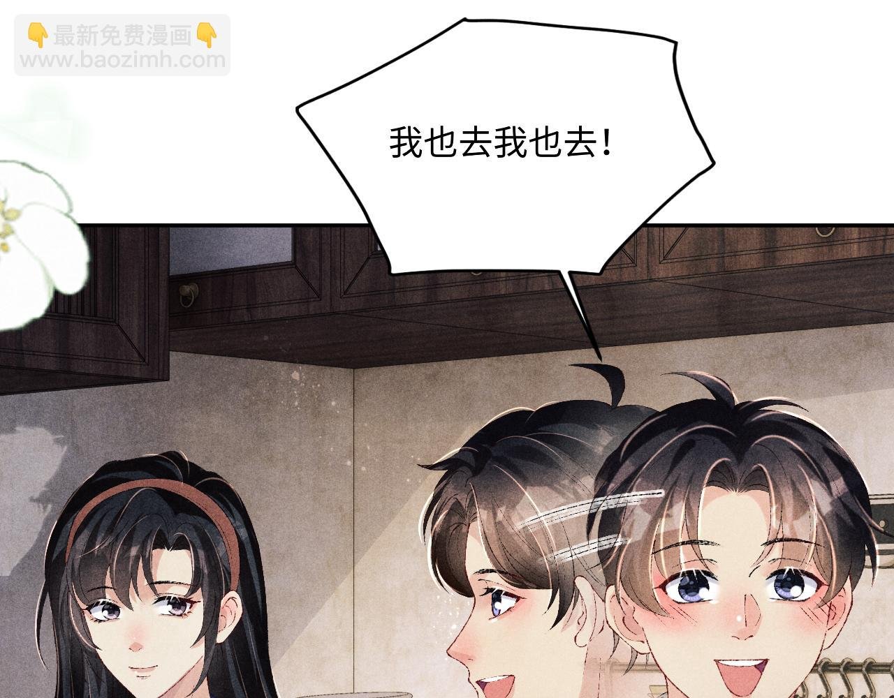 第139话 珠都要了我的命了