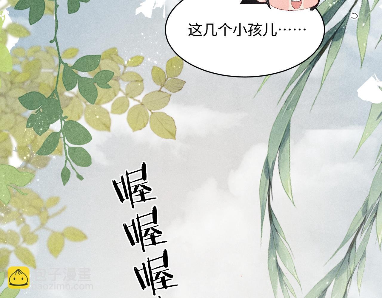 第139话 珠都要了我的命了