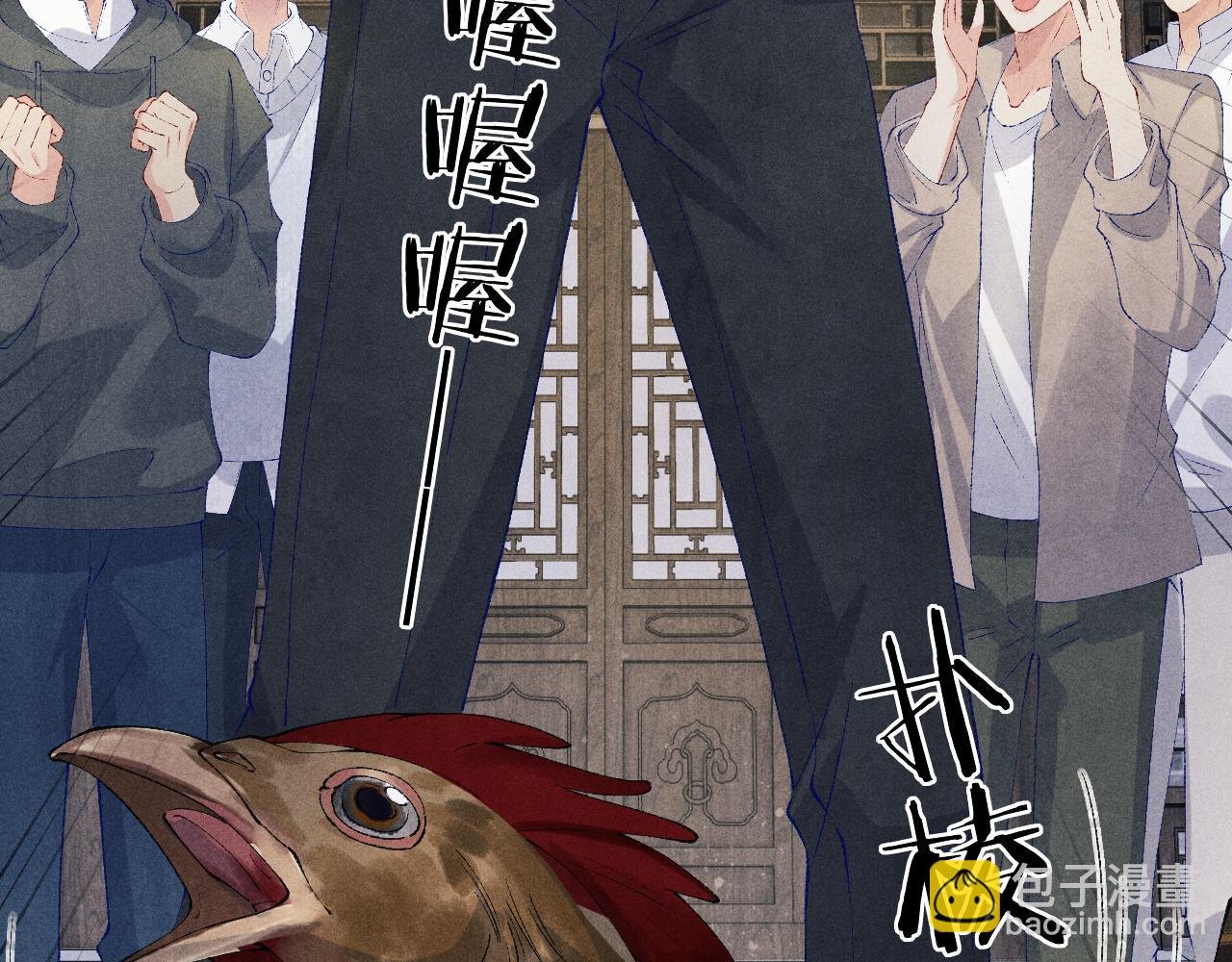 第139话 珠都要了我的命了