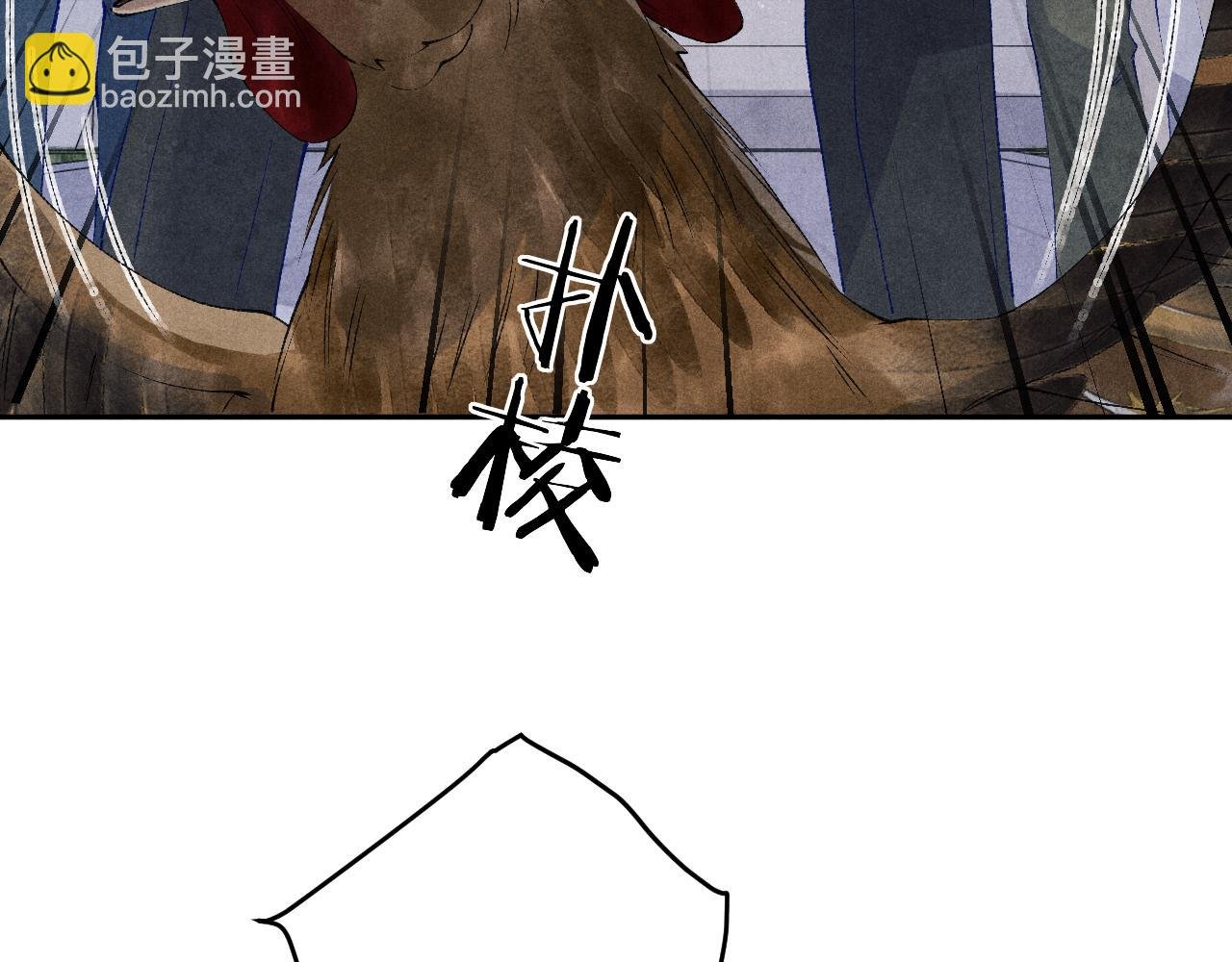 第139话 珠都要了我的命了
