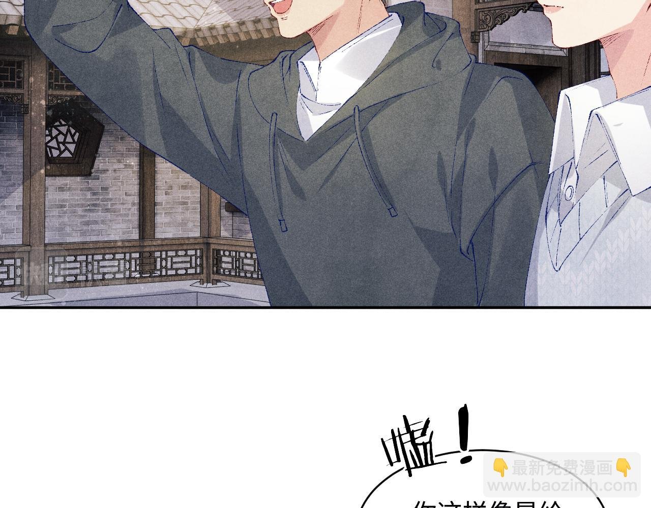 第139话 珠都要了我的命了