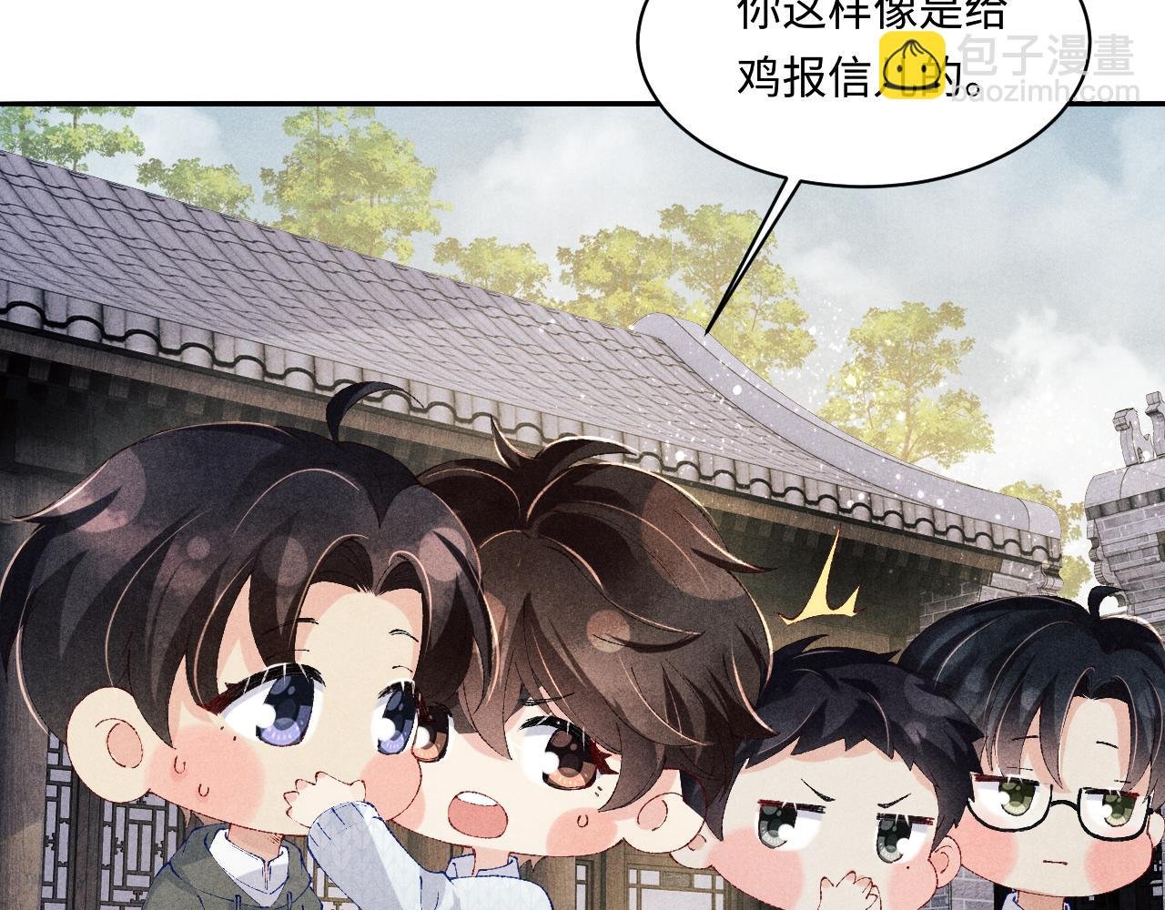 第139话 珠都要了我的命了