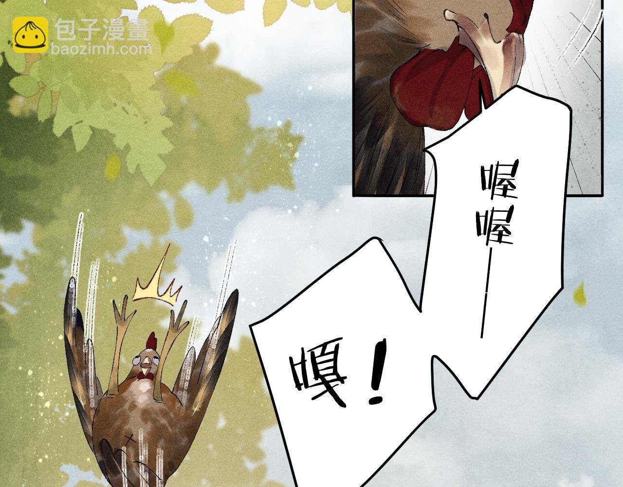第139话 珠都要了我的命了