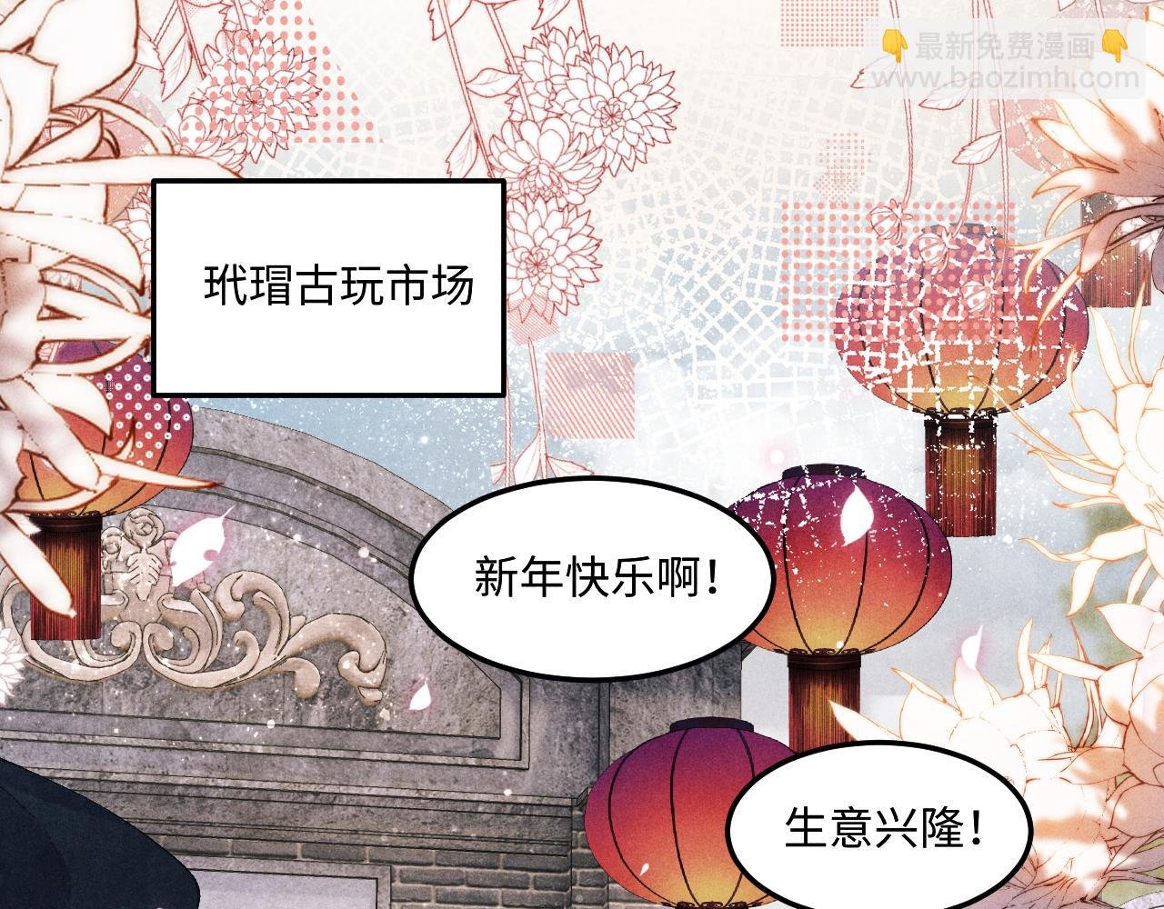 第141话 坚定地选择你！