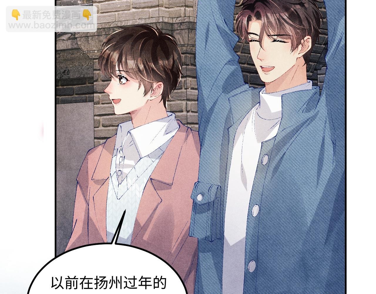 第141话 坚定地选择你！