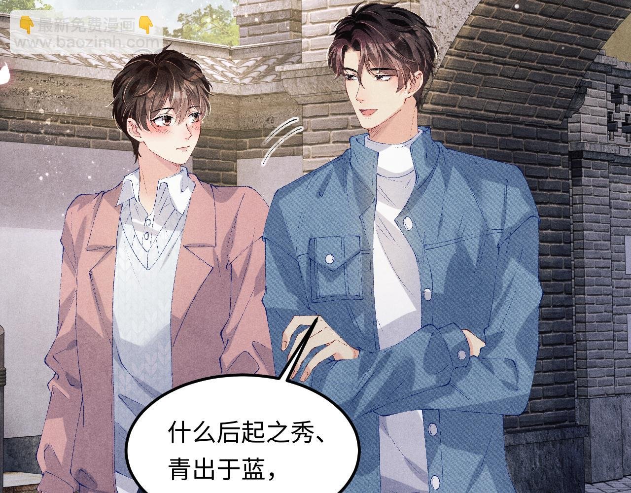 第141话 坚定地选择你！
