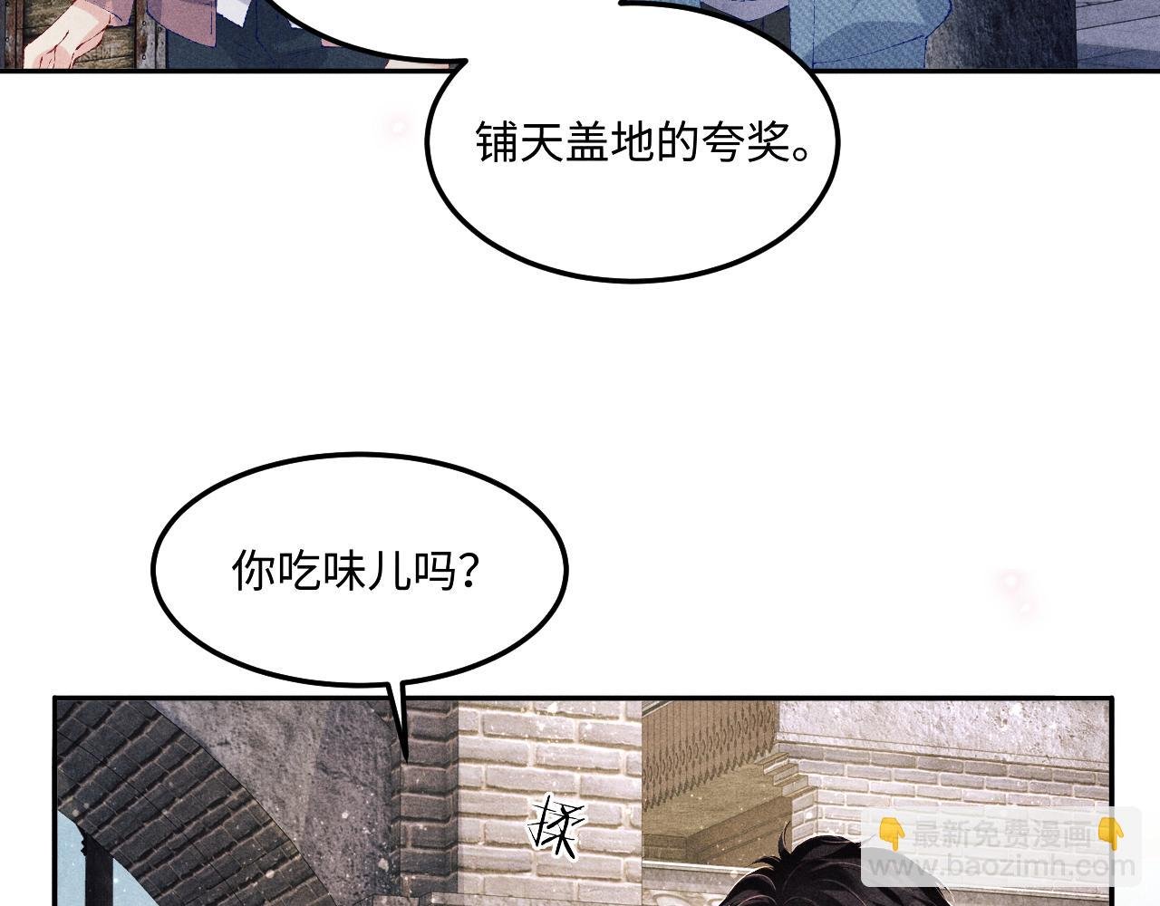 第141话 坚定地选择你！