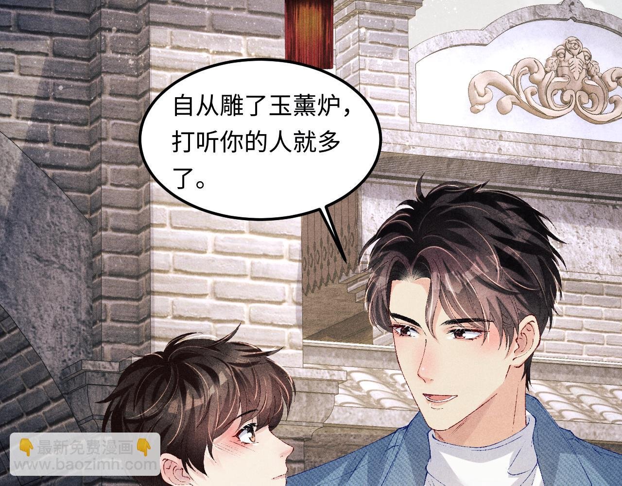 第141话 坚定地选择你！