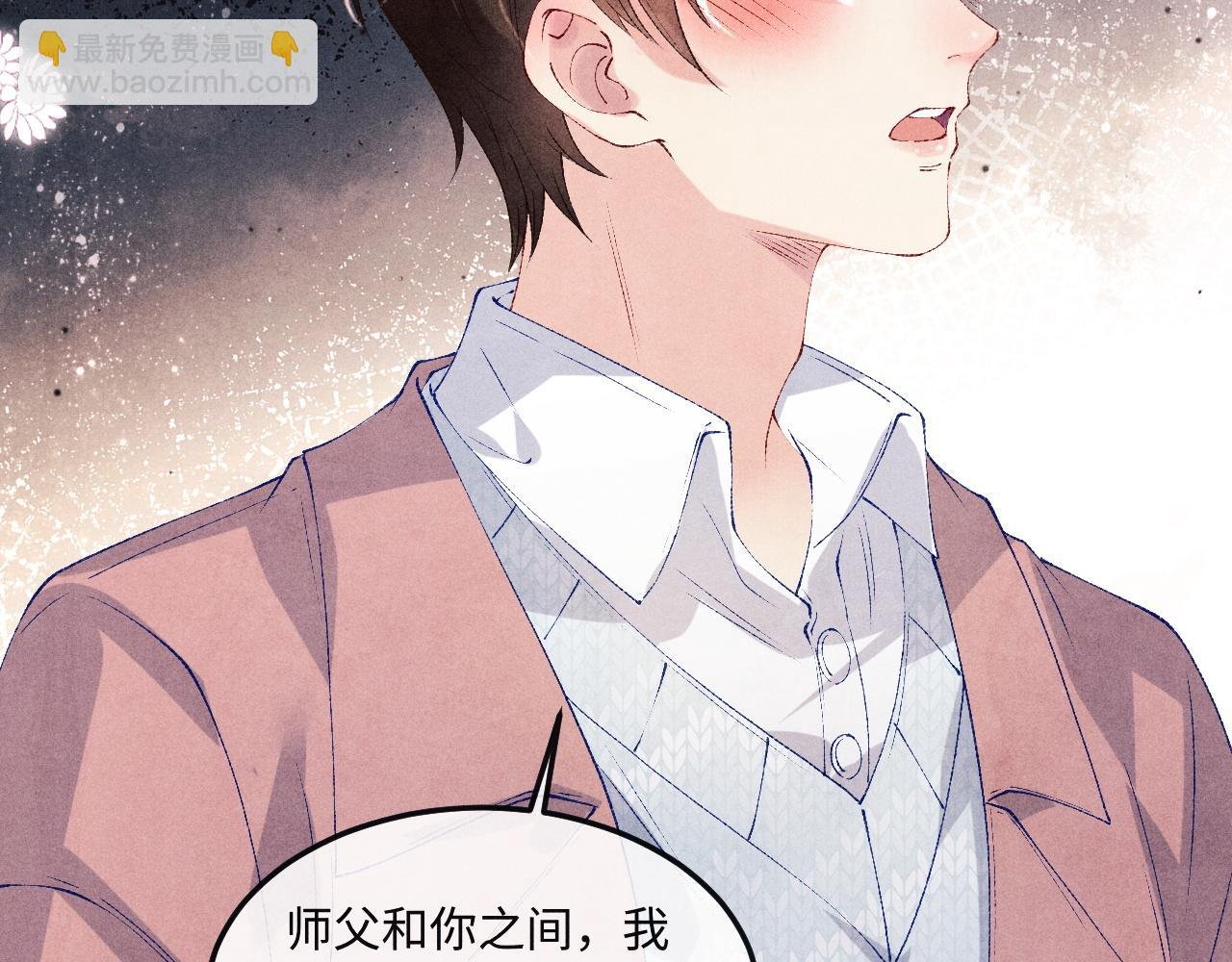 第141话 坚定地选择你！