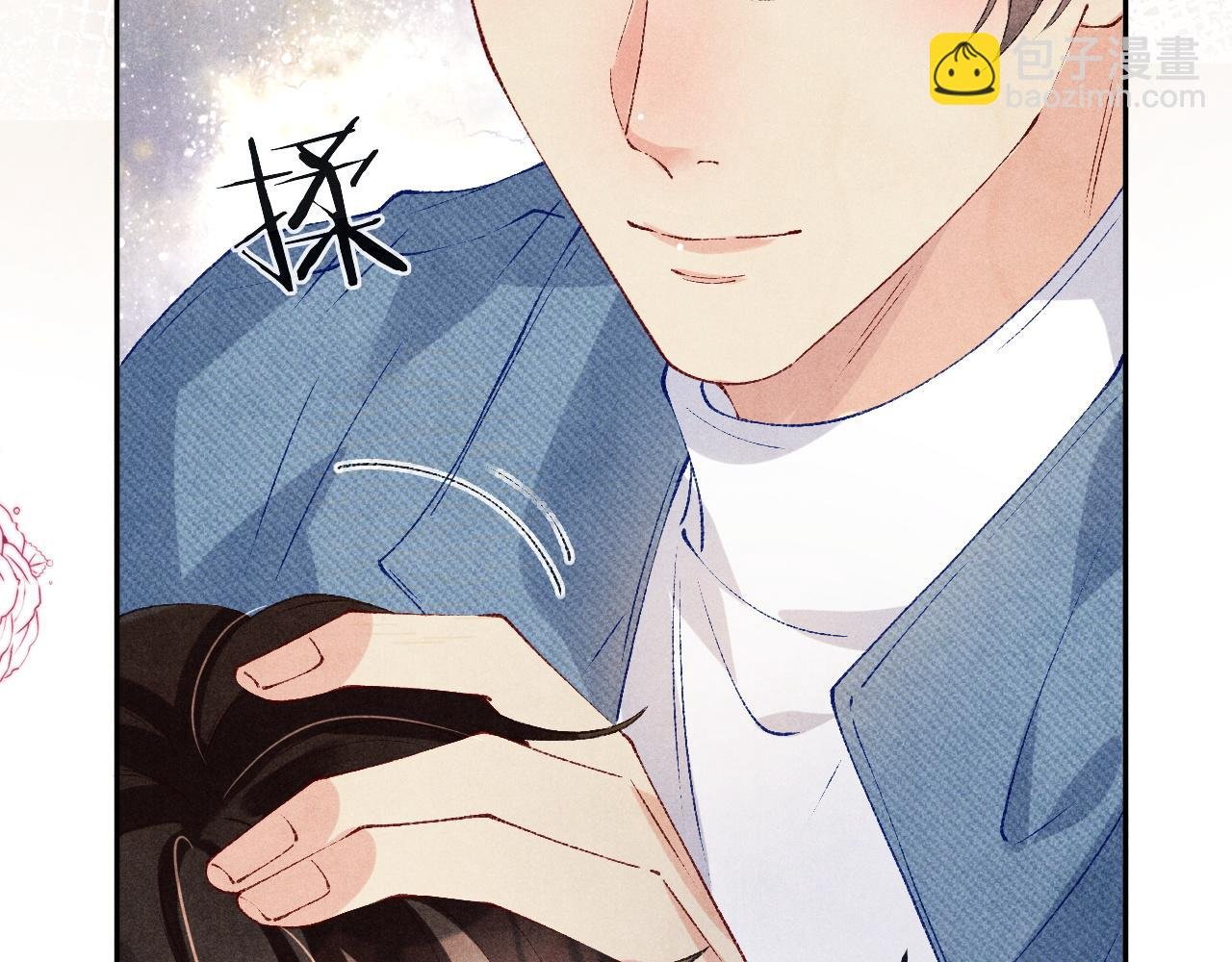 第141话 坚定地选择你！