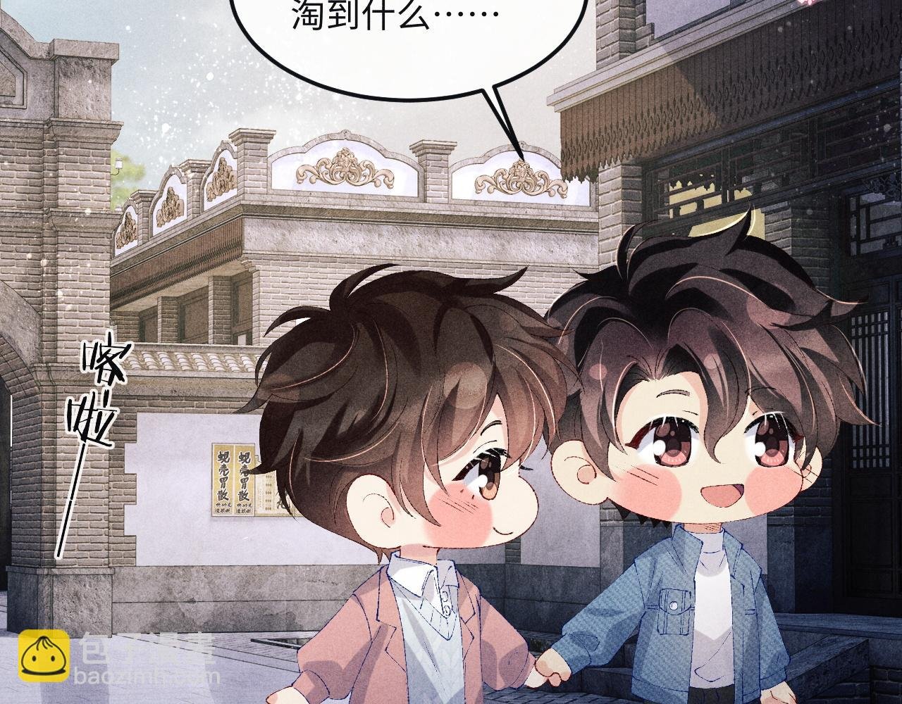第141话 坚定地选择你！