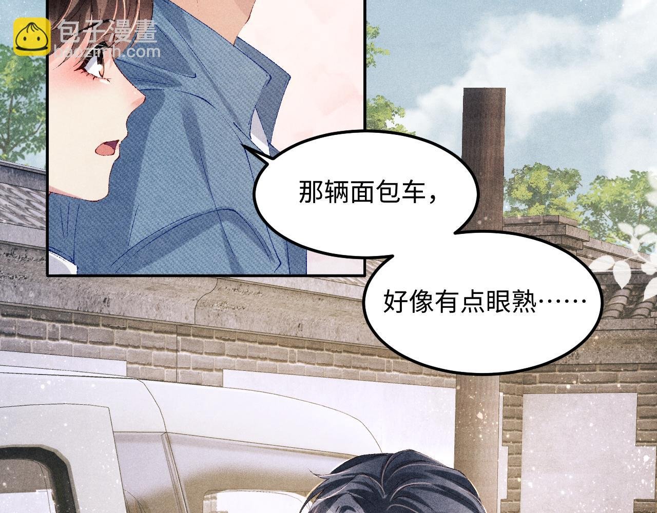 第141话 坚定地选择你！