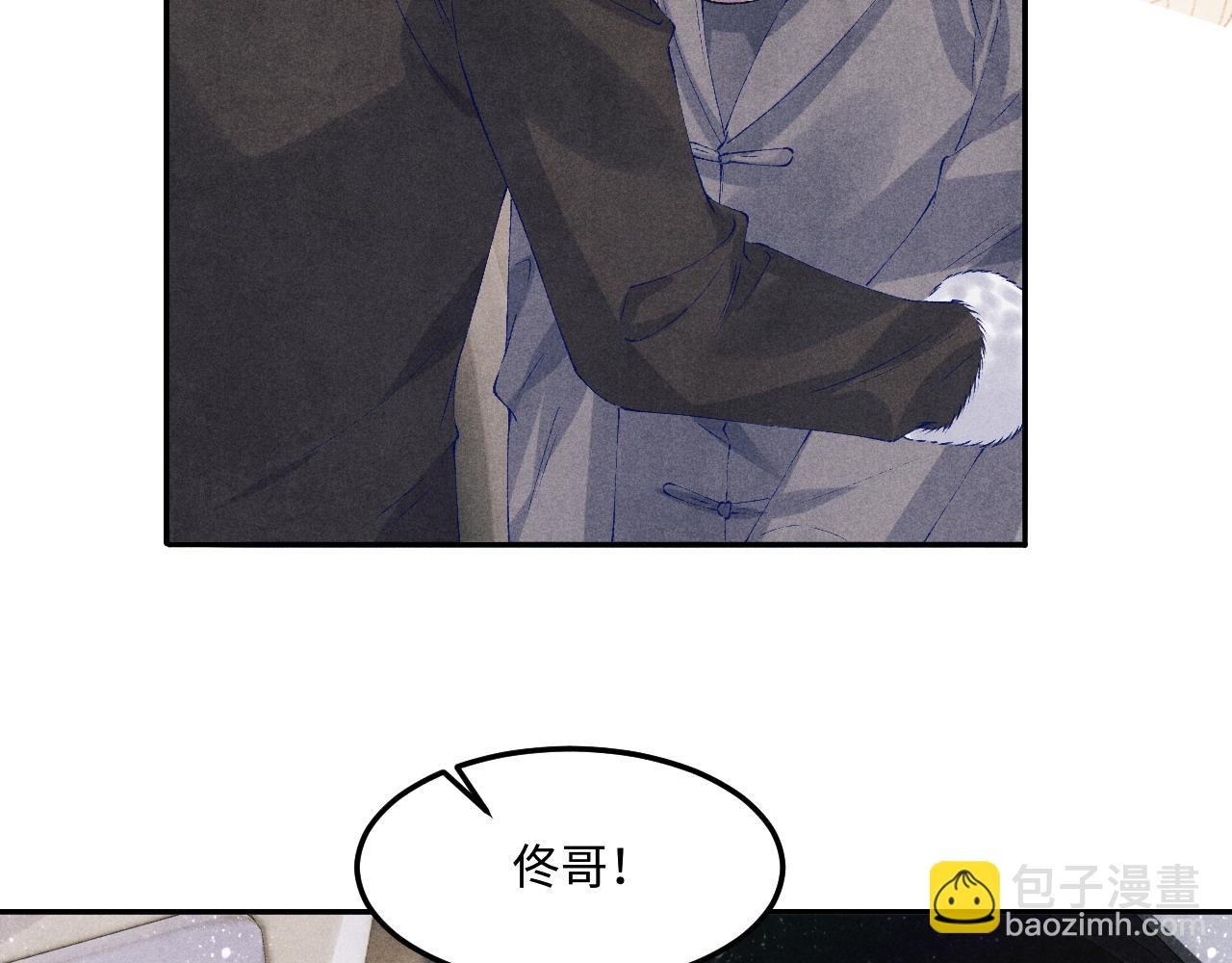 第141话 坚定地选择你！
