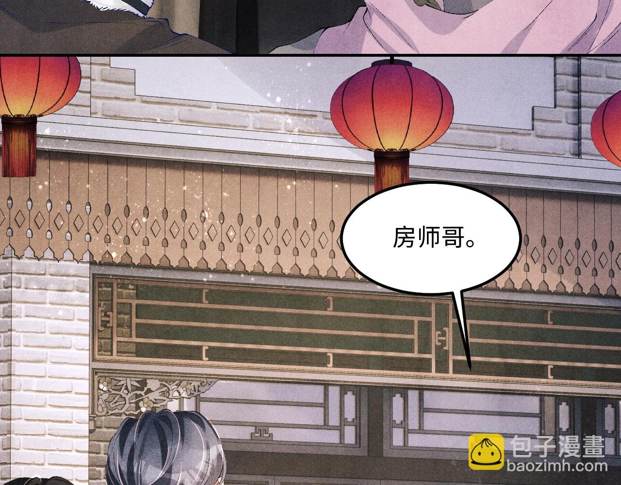 第141话 坚定地选择你！