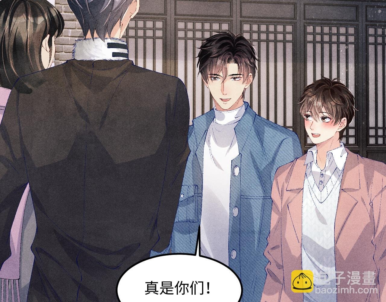 第141话 坚定地选择你！