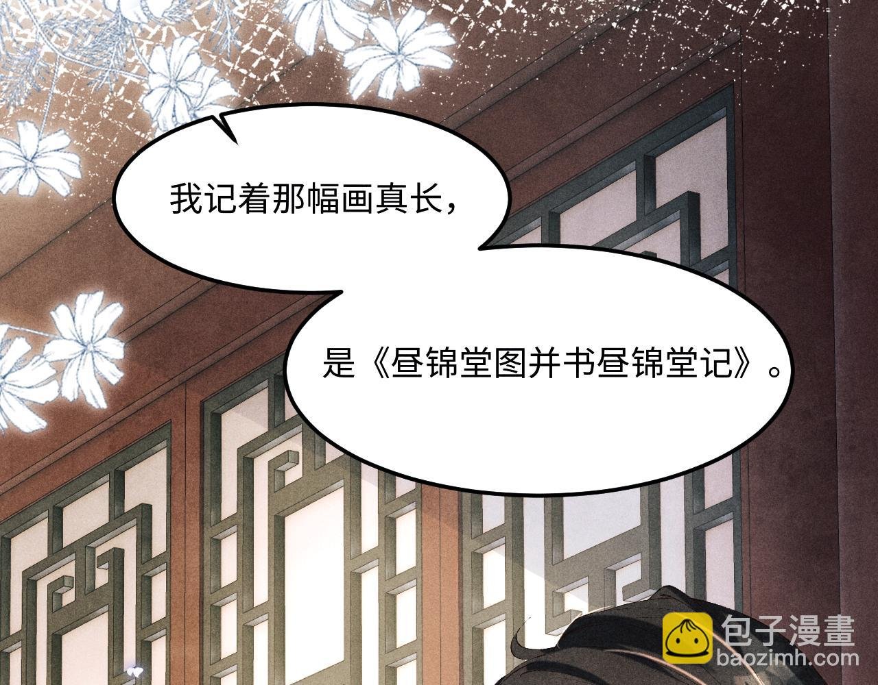 第142话 两人合拍证件照