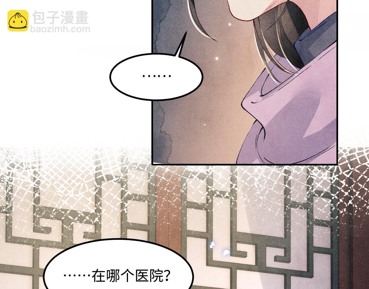 第142话 两人合拍证件照