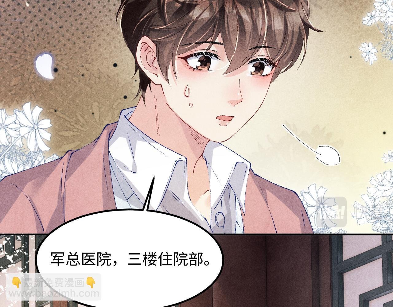 第142话 两人合拍证件照