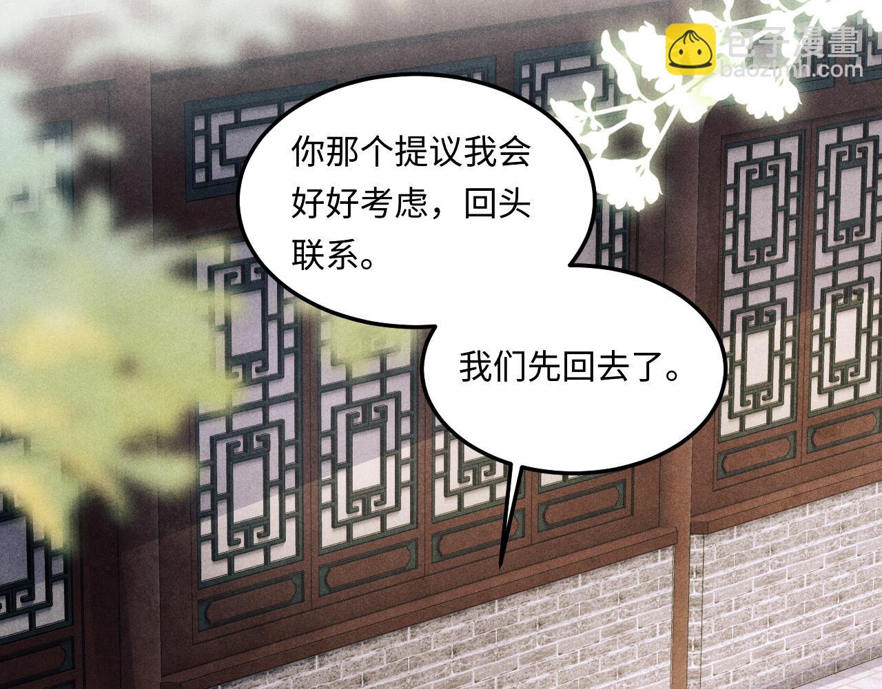 第142话 两人合拍证件照