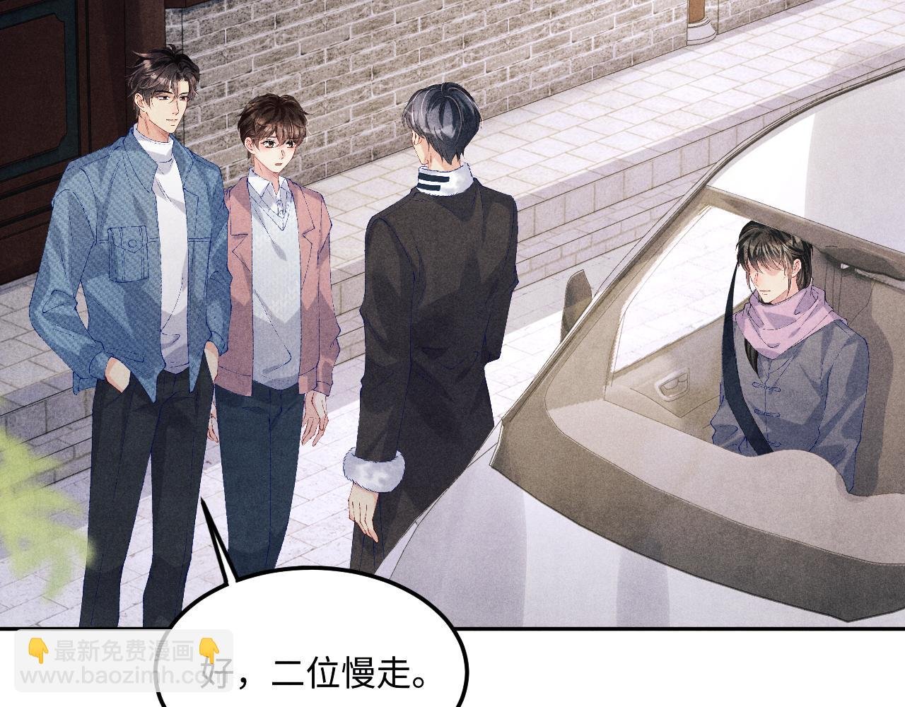 第142话 两人合拍证件照