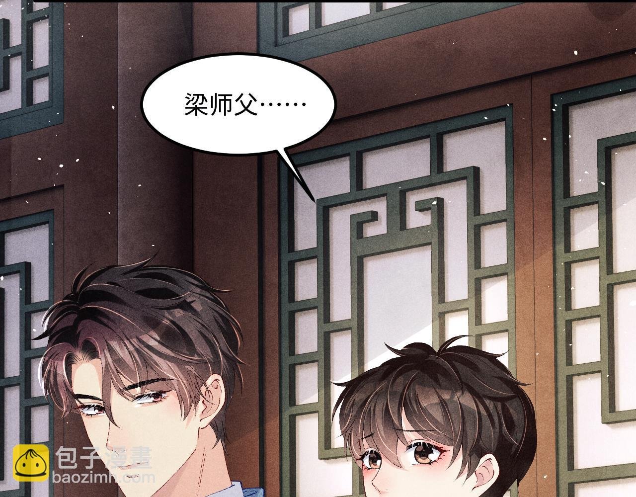 第142话 两人合拍证件照