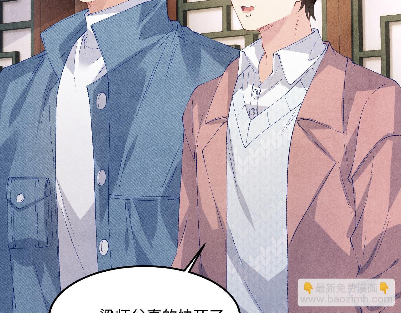 第142话 两人合拍证件照