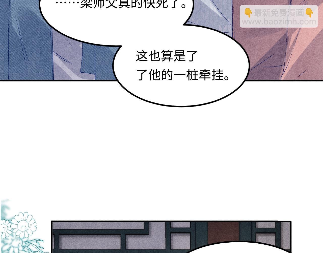 第142话 两人合拍证件照