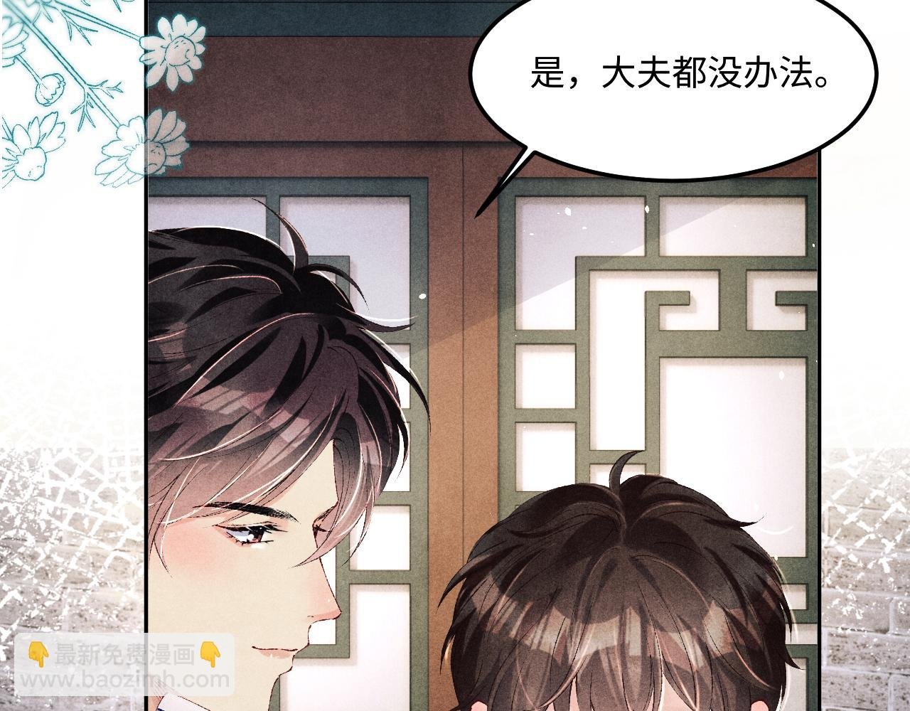 第142话 两人合拍证件照