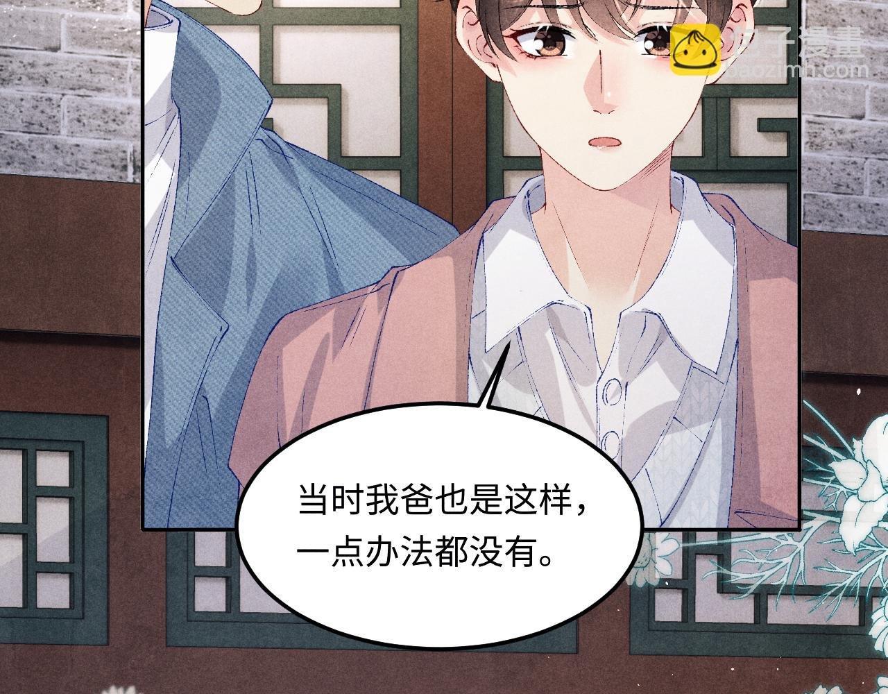 第142话 两人合拍证件照