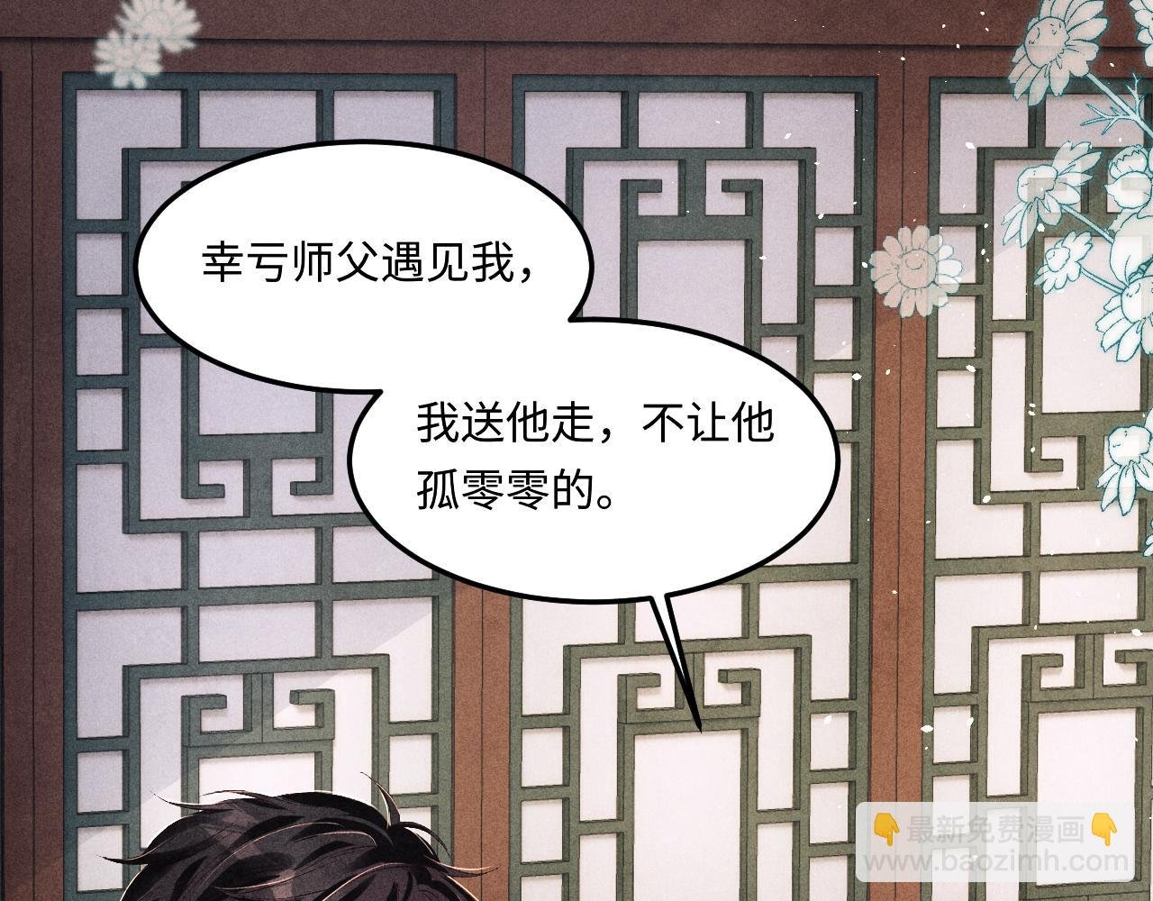 第142话 两人合拍证件照