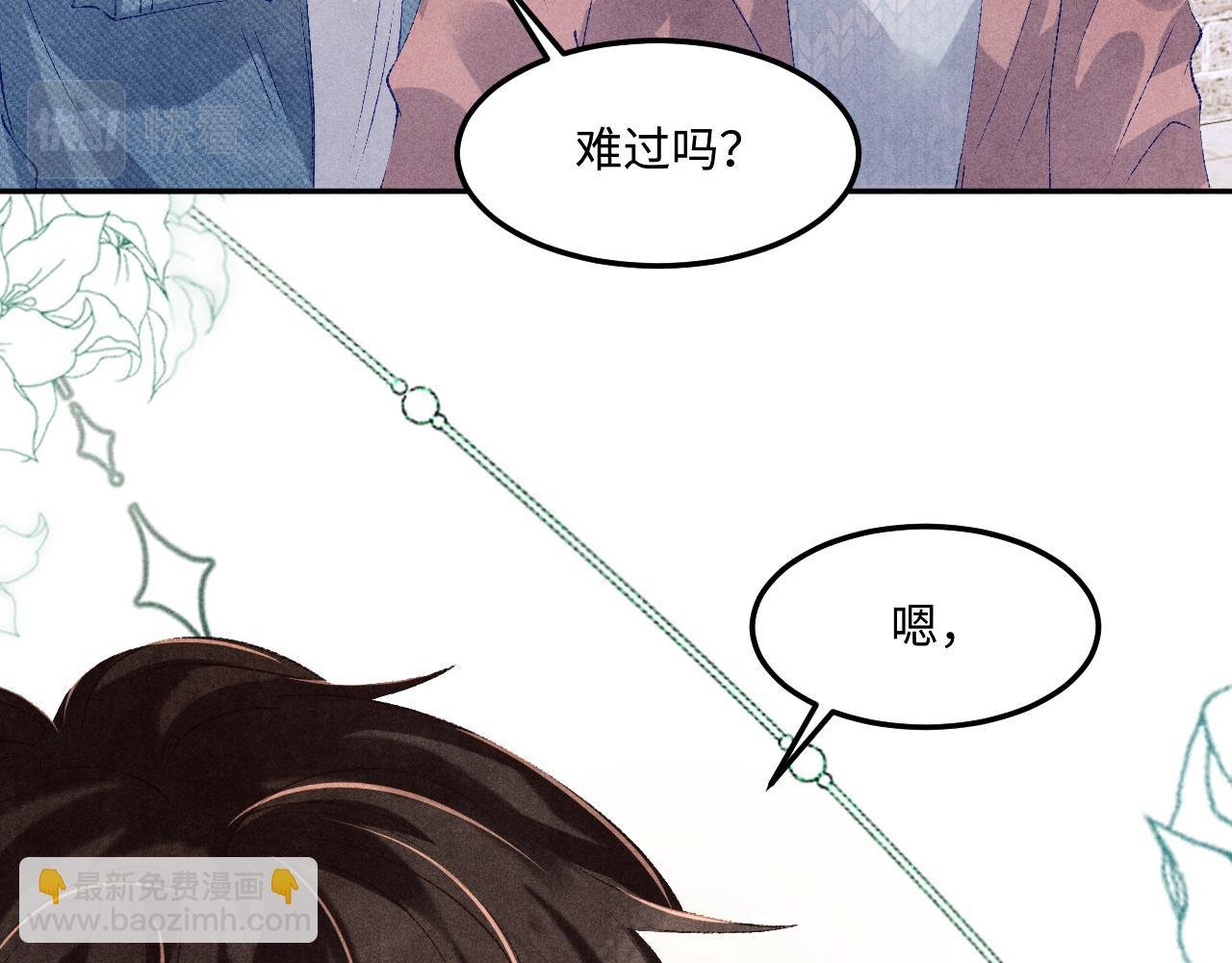 第142话 两人合拍证件照