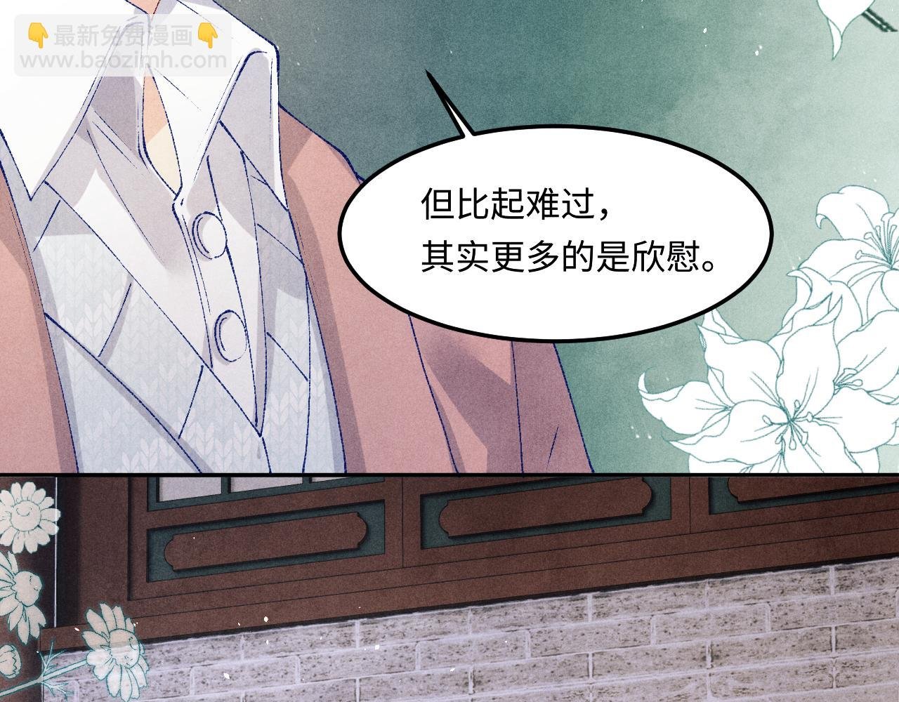第142话 两人合拍证件照