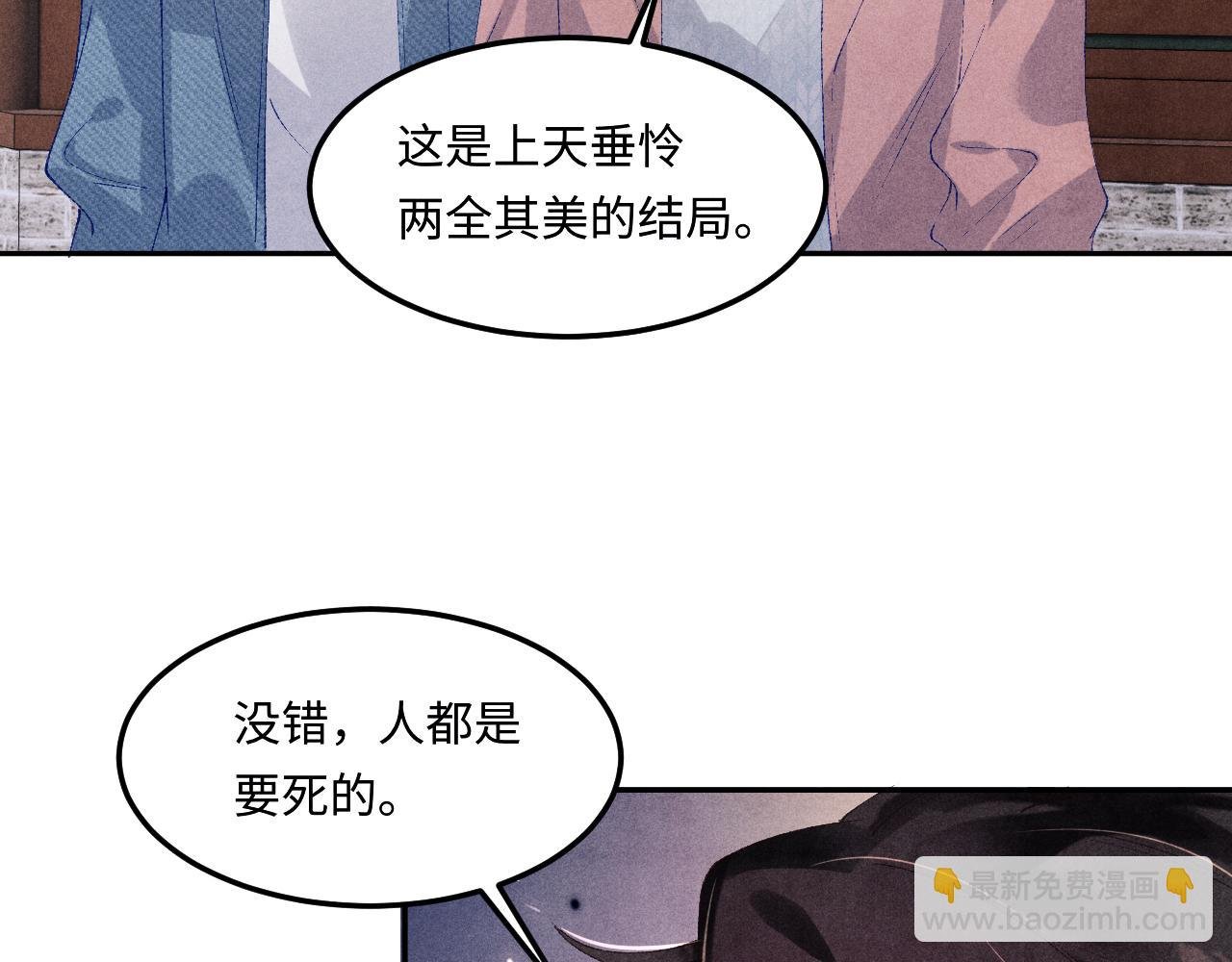 第142话 两人合拍证件照