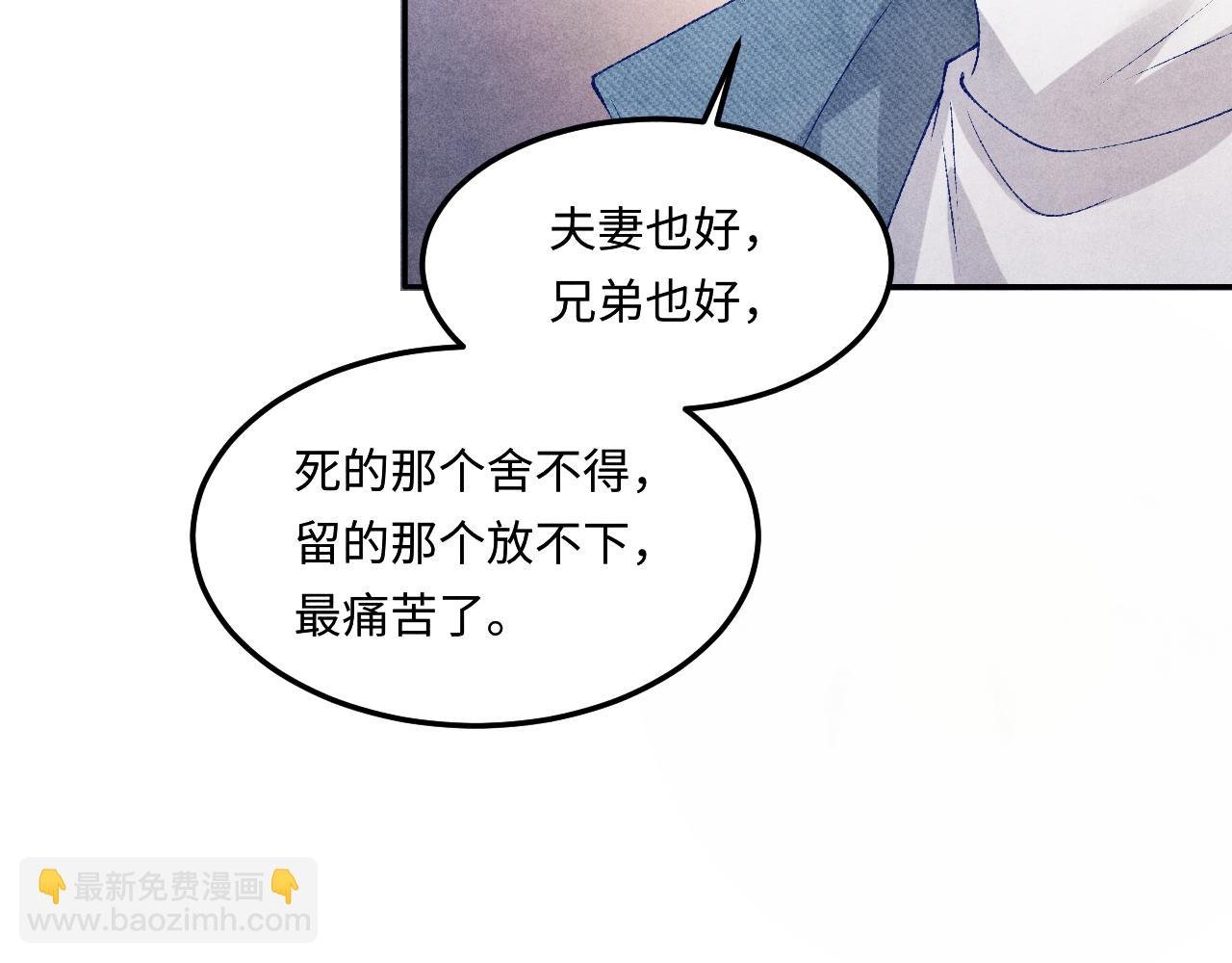 第142话 两人合拍证件照