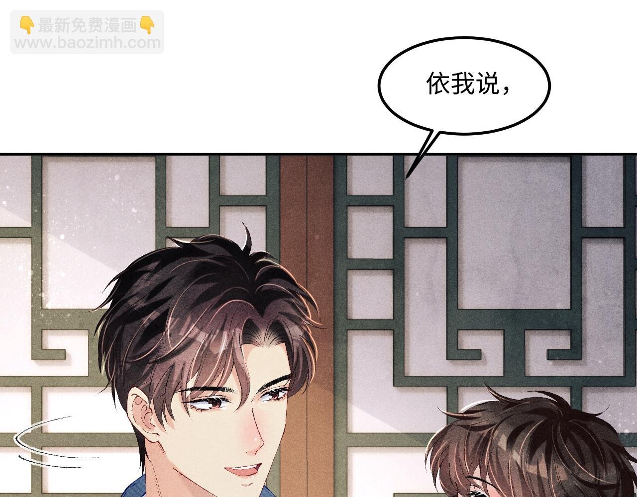 第142话 两人合拍证件照