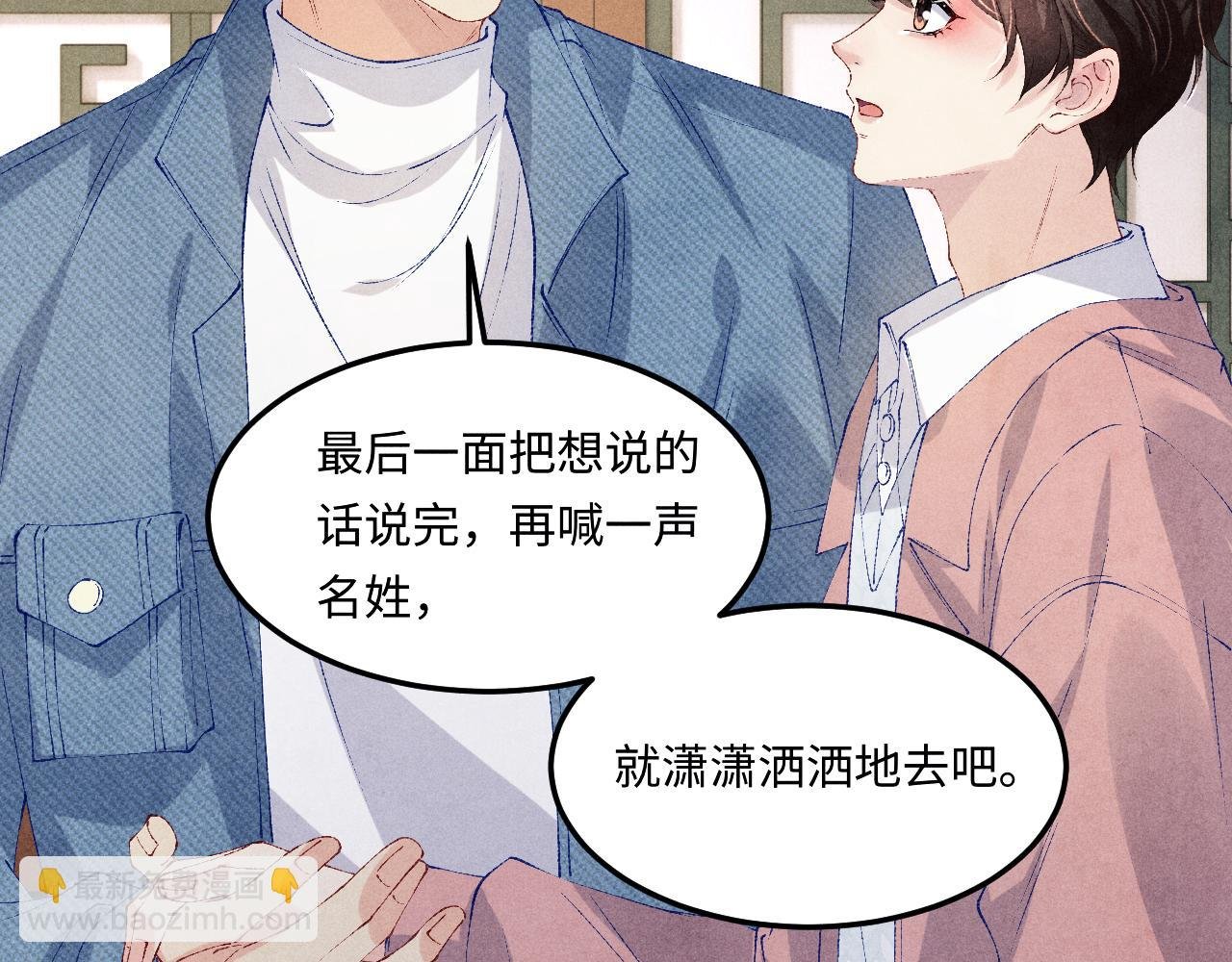 第142话 两人合拍证件照