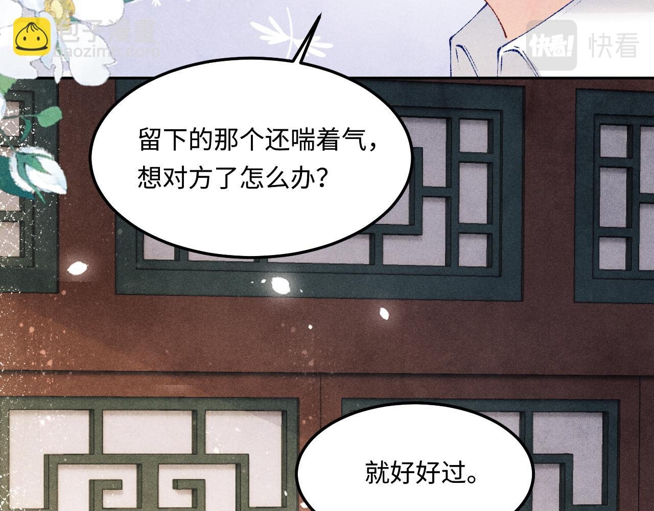 第142话 两人合拍证件照