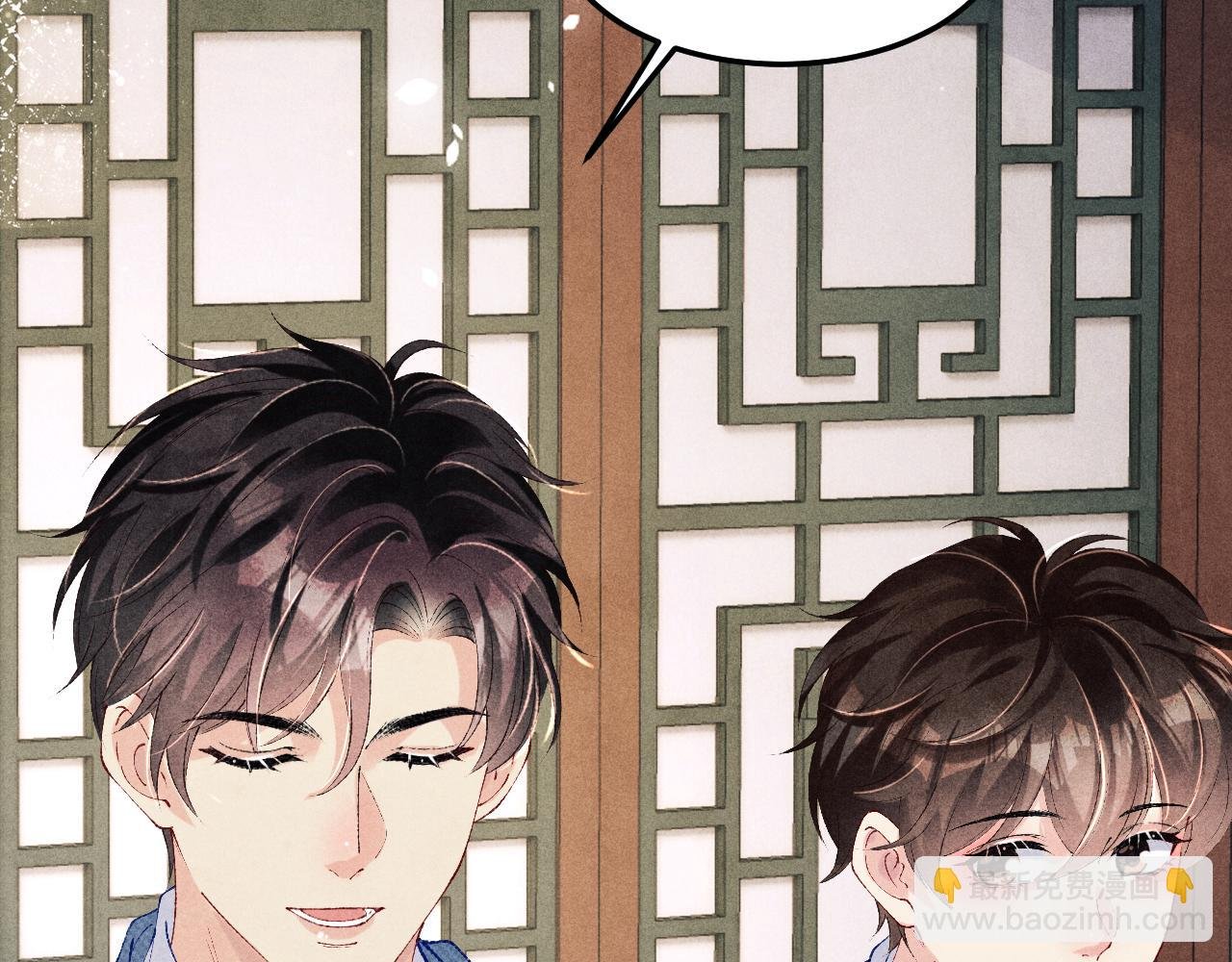 第142话 两人合拍证件照
