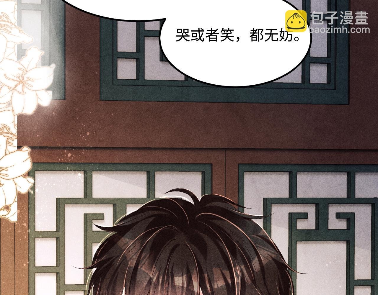 第142话 两人合拍证件照